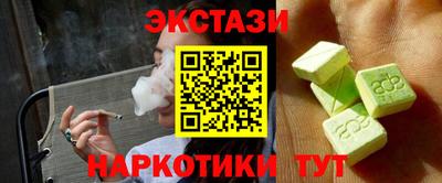 гидра Гагарин