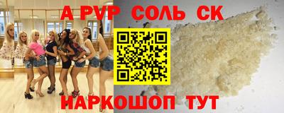героин Гай