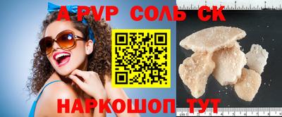 героин Гай