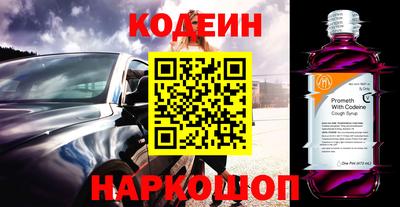героин Гай