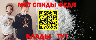 гидра Гагарин