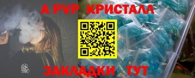 гидра Гагарин