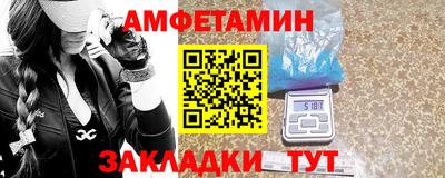 гидра Гагарин