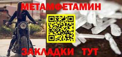 прущие крисы Азнакаево