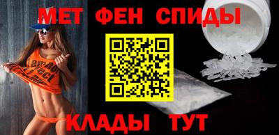 гидра Гагарин