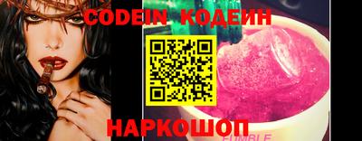 гидра Гагарин