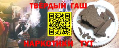 героин Гай