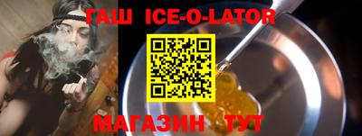 гашиш Гатчина