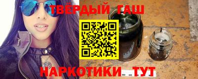 гашиш Гатчина