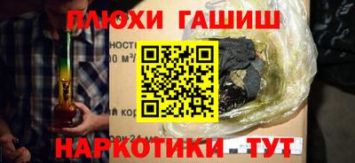 гидра Гагарин