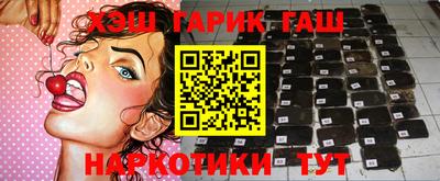 гашиш Гатчина