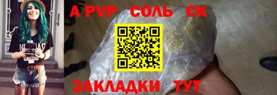 гидра Гагарин