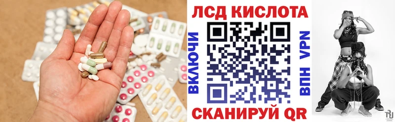 даркнет сайт  Шахты  ЛСД экстази ecstasy 
