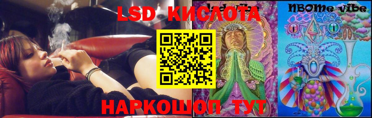 Шахты  Лсд 25 экстази кислота  ЛСД экстази кислота  Вход с VPN 