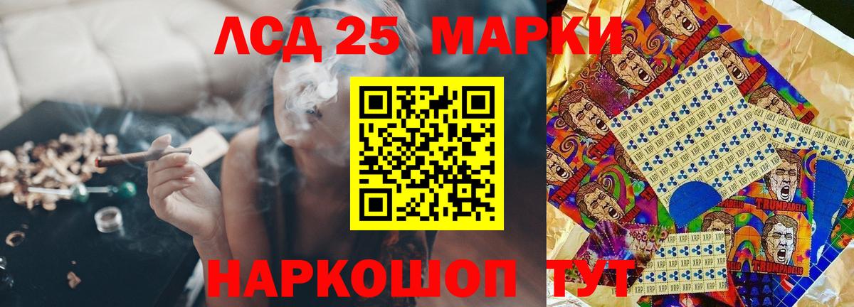 ЛСД экстази ecstasy  Лсд 25 экстази  Шахты  LSD-25 экстази ecstasy 