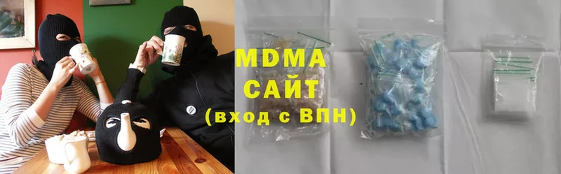 MDMA VHQ  Шахты 