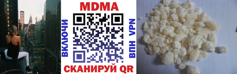MDMA Molly  Шахты 