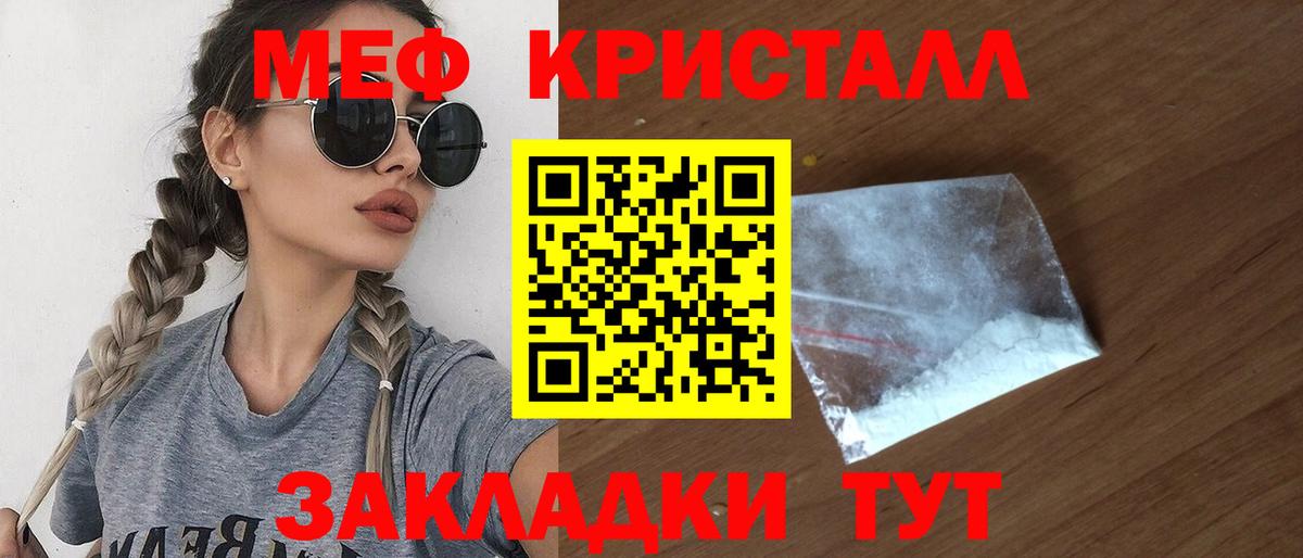 МЕФ Шахты