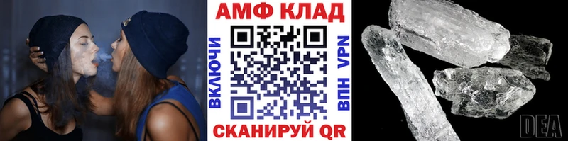Метамфетамин Methamphetamine  darknet Telegram  Шахты  магазин продажи  
