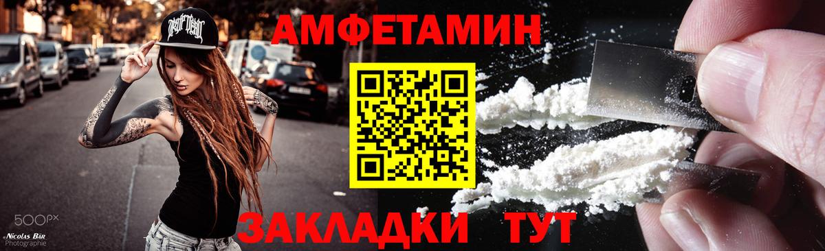 Первитин Декстрометамфетамин 99.9%  Шахты 