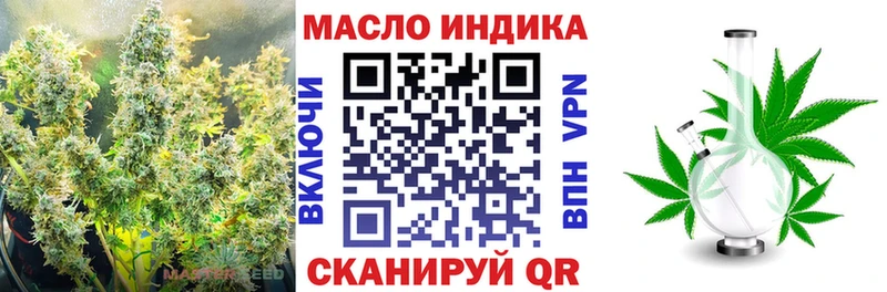 ТГК концентрат  Шахты 