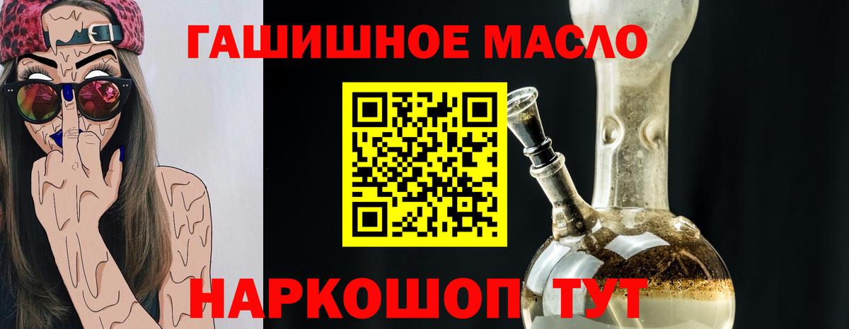 Дистиллят ТГК вейп Шахты