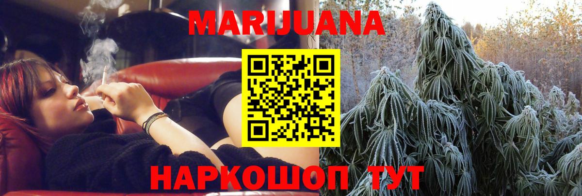 МАРИХУАНА VHQ Шахты