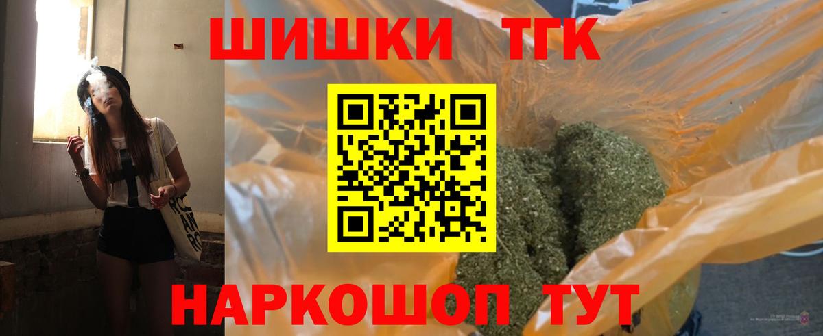 Бошки марихуана гибрид Шахты