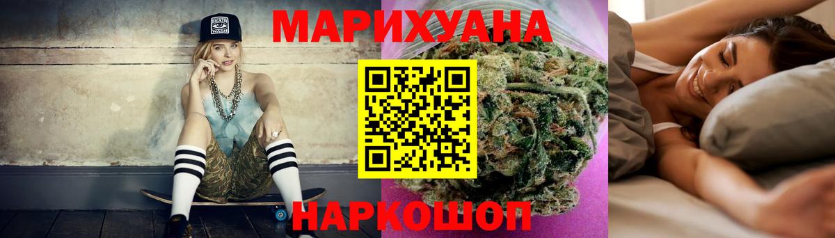 Шахты  Марихуана White Widow  Вход с VPN  Канабис VHQ  Канабис THC 21% 